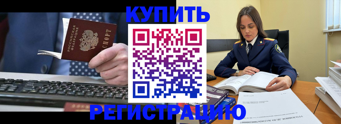 временная регистрация госуслуги в Кизляре