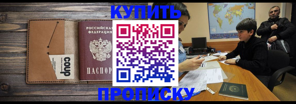 регистрация для дет. сада в Кизляре